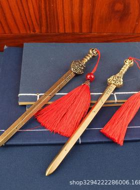 2026全黄铜七星宝剑实心天师太极北斗七星宝剑家居铜摆件道家法器