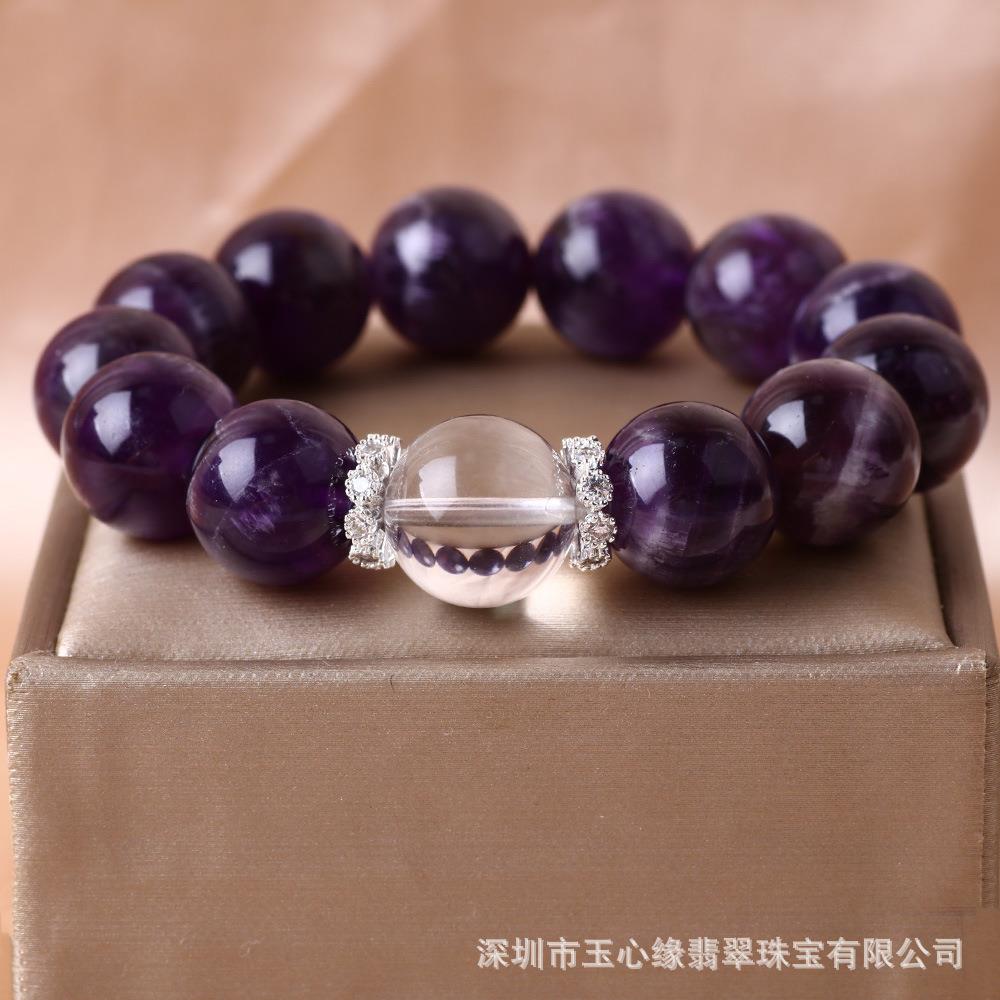 2025高货天然梦幻紫水晶14MM手串九紫离火大颗粒白水晶情侣款手链