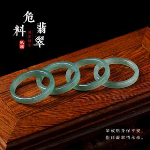 2026晶典珠宝 天然危料翡翠戒指圈跑环手工diy手链手串配饰玉石跑