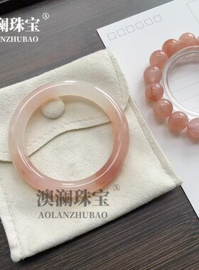 2026桃花酿天然玉镯粉色金丝玉胖圆条手镯佘太翠玉石祥云锁吊坠