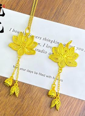 2026金店同古法沙金莲花两世欢吊坠项链项圈锁骨链diy配件荷花女