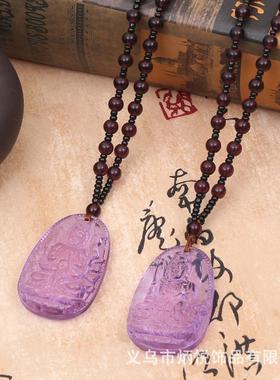 2026厂家直供仿紫水晶八大守护神项链毛衣链 十二生肖本命佛吊坠