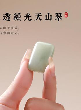 2026晶典珠宝 天然天山翠无事牌吊坠天然玉石挂件diy项链配饰吊坠
