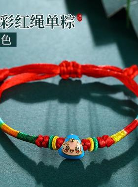 2026端午节五彩绳小粽子手链送男女宝宝五色线手绳男女儿童手编织
