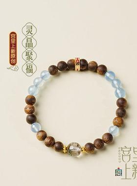 2025宫里上新海蓝宝水晶手链女蓝色天然水晶木质男士沉香手串生日