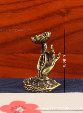 2026仿古玩黄铜荷叶莲花倒流香摆件桌面佛手荷花观音佛手香炉架香