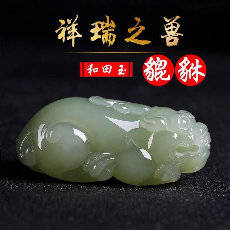 2025真玉貔貅手把件青玉原石男女玉皮休招财阿富汗玉天然玉石手玩
