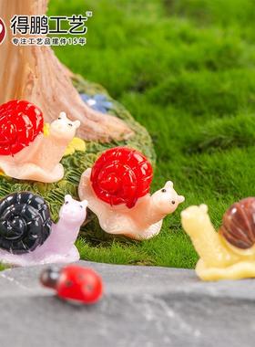 2026微景观树脂创意小摆件三色蜗牛多肉盆栽愿意苔藓布景装饰品配