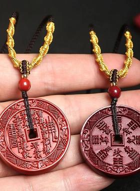 2026天然朱砂吊坠本命年山鬼花钱吊坠项链女朱砂挂件龙年过年生日