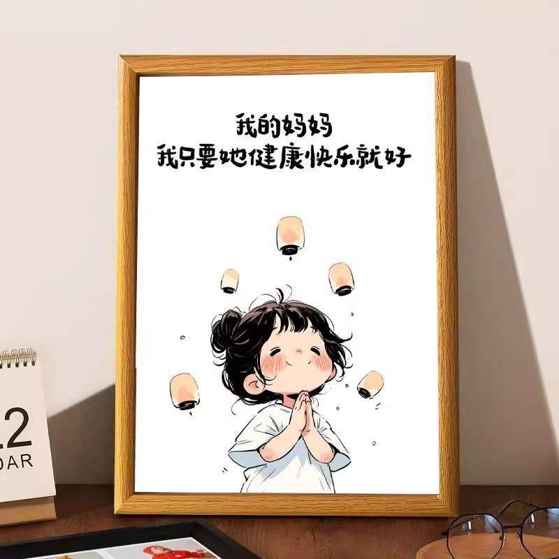 2026母亲节摆台相框送母亲卡通桌面摆件客厅画框子女送妈妈节日礼