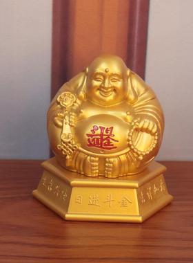 2026招财弥勒佛摆件客厅财源广进家居乔迁大肚佛供奉佛像财神笑佛