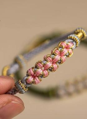 2026桃之夭夭手链手工编织手绳可穿珠转运珠闺蜜皮绳创意礼品红绳