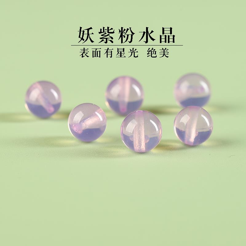20257A巴西星光妖紫粉水晶散珠手串女士diy手工手链项链五行多宝