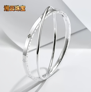 湘云 足银手镯 四叶草双环手镯999足银女时尚简约环