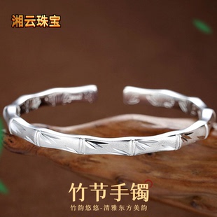 湘云银手镯9999纯银镯子古法磨砂竹节开口手镯30克