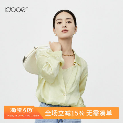 idooer深V翻领双层拼接松紧带收腰短款衬衫假两件上衣女MKMDD513
