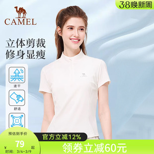 骆驼运动T恤女款夏速干透气立领短袖休闲健身服户外登山瑜伽上衣