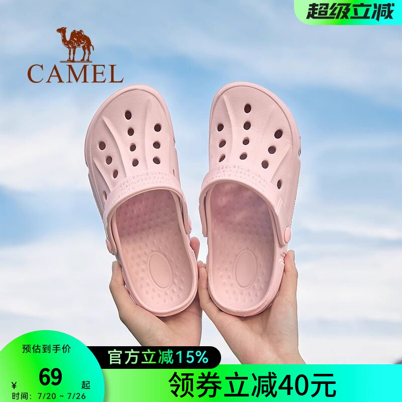 骆驼透气拖鞋女2025夏新款防滑包头护趾洞洞鞋男休闲舒适日常凉鞋