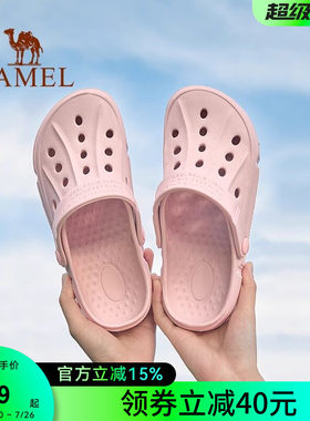 骆驼透气拖鞋女2025夏新款防滑包头护趾洞洞鞋男休闲舒适日常凉鞋