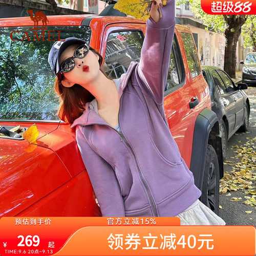 骆驼小蛮腰外套女士加绒收腰显瘦连帽卫衣开衫保暖上衣跑步运动服