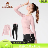 跑步服上衣健身服长袖 秋季 休闲运动服两件套 套装 骆驼瑜伽服女士款