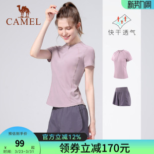 跑步服健身房运动服两件套健身衣服短袖 骆驼瑜伽服套装 女薄款