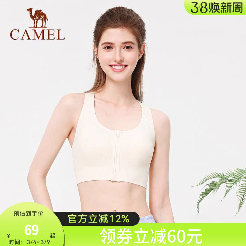 骆驼健身文胸女款bra聚拢防震透气带胸垫运动内衣瑜伽训练美背心