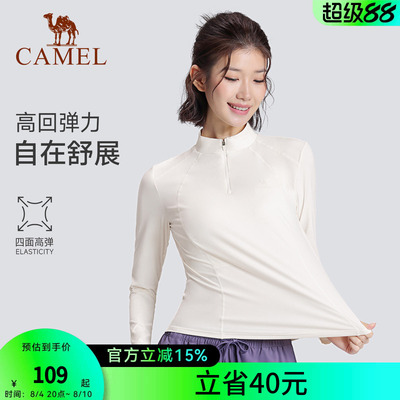 骆驼瑜伽T恤女26秋新款女士健身速干运动长袖t恤半高领普拉提上衣