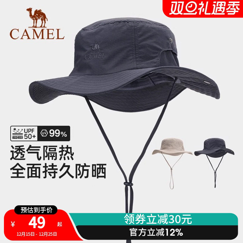 骆驼小耶溪渔夫帽登山帽户外防晒帽子女徒步男爬山遮阳西部牛仔帽
