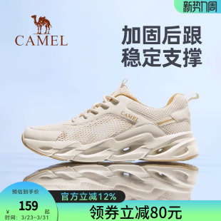 骆驼鞋户外休闲鞋女2025春季新款网面透气运动鞋防滑轻便软底男鞋