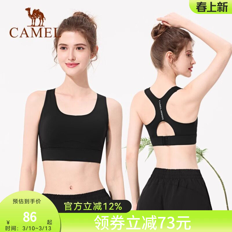 骆驼健身文胸bra2025新款速干透气防震运动内衣瑜伽带胸垫美背心