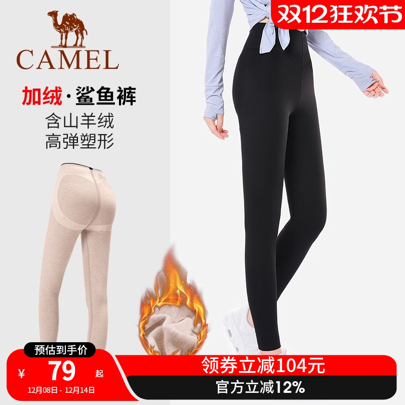 骆驼鲨鱼裤秋冬季加绒加厚瑜伽裤