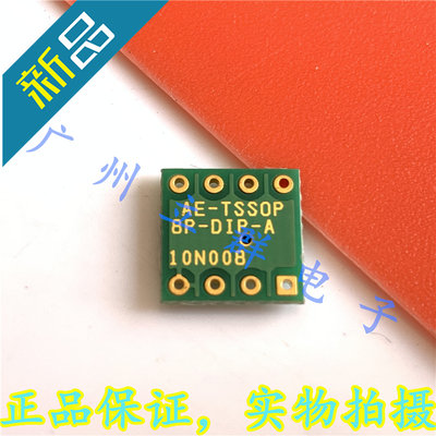 AE-TSSOP8P-DIP-A 进口 AD8506ARMZ 开发模块 开发板 正品丶