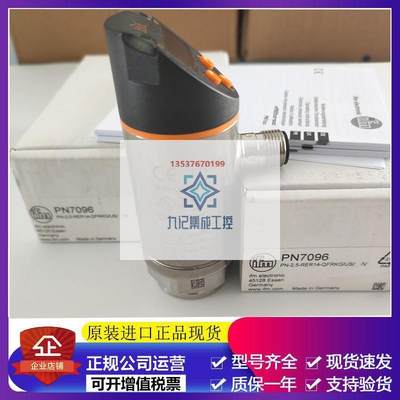 易福门PY9294 PY9293 PY9933 PY9934 PY2007 PY9292压力传感器