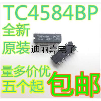 迪丽嘉电子 TC4584BP  逻辑六反相施密特触发器芯片 直插DIP14脚