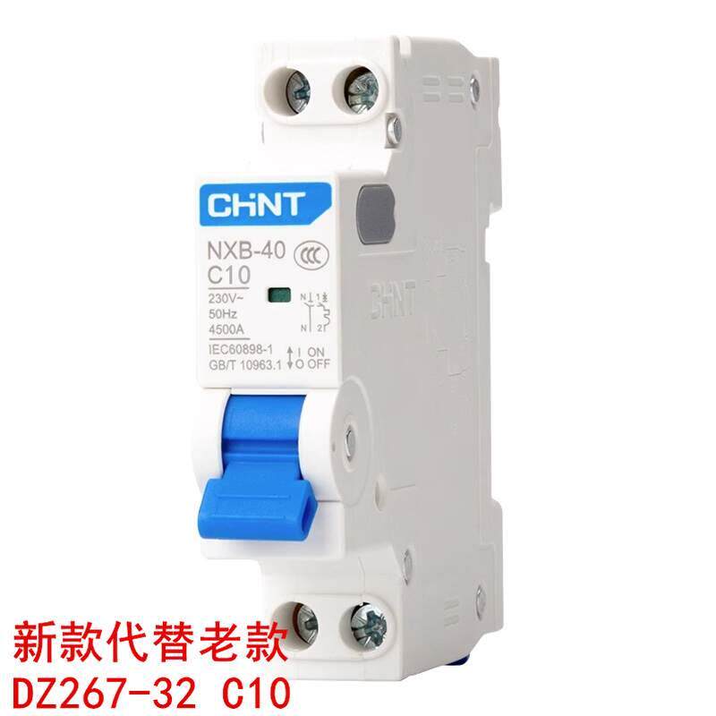 断路器 dz267-32 1p n c16 c20 c25 c32 空开32a nxb-40