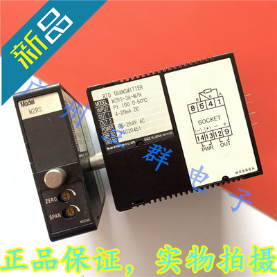 M2RS-3A-M-N 进口M-SYSTEM爱模信号隔离变换器 M2RS-3A-M/N 丶