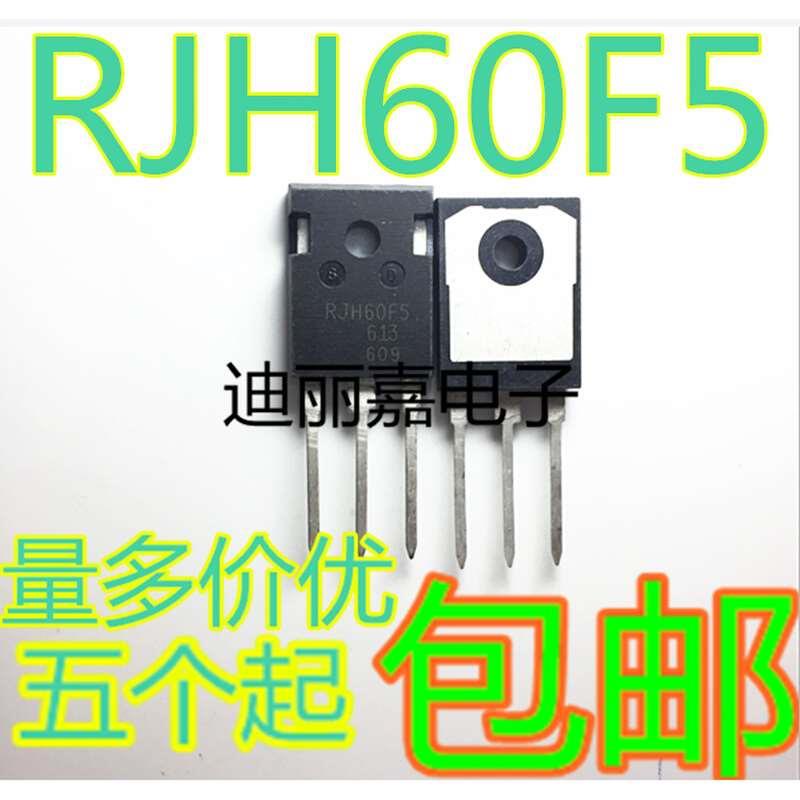 迪丽嘉电子 IGBT单管 RJH60F5逆变焊机200逆变管功率管焊机IGBT