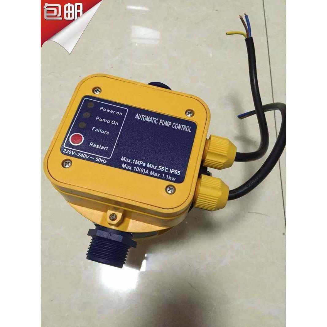 全自动水泵增压泵水压水流开关电子压力控制器智能可调缺水保护