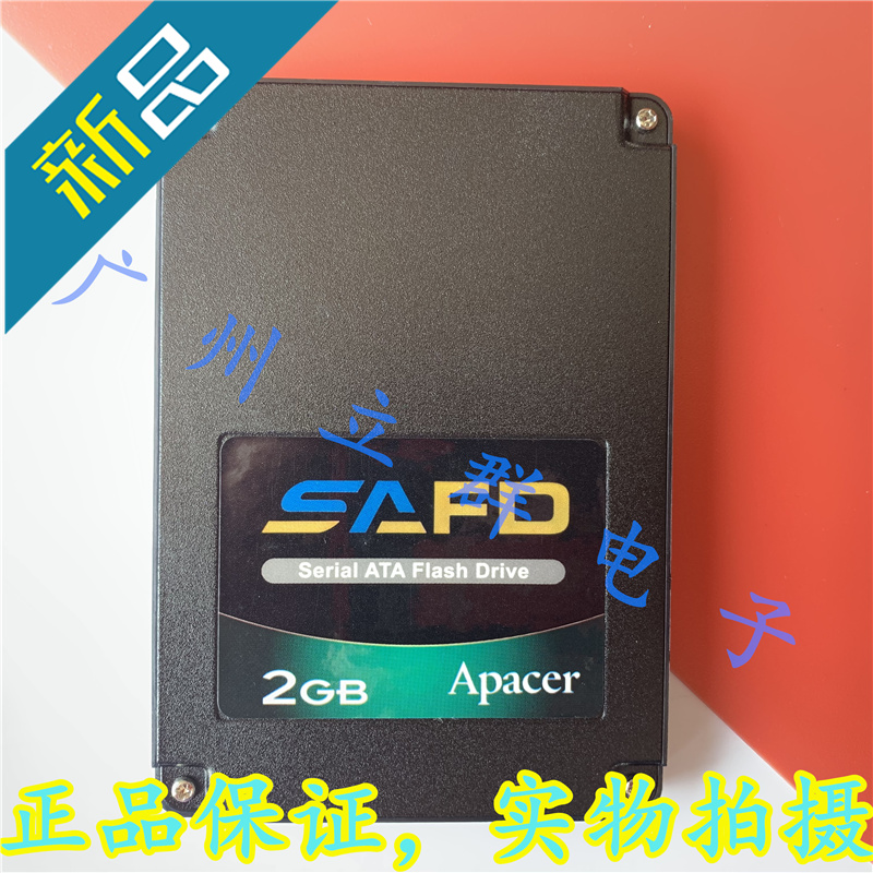 宇瞻Apacer 2GB 2.5寸SATA2 SSD固态2GB宽温SLC SAFD 25P正品丶