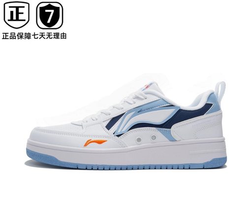 李宁海川云科技防滑耐磨减震回弹轻便透气魔术贴时尚 运动休闲鞋