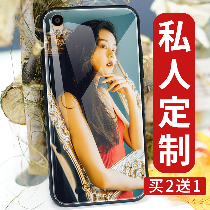 oppo r15定制手机壳r17玻璃壳r11/r11s照片梦境版plus定做r9限6000张券