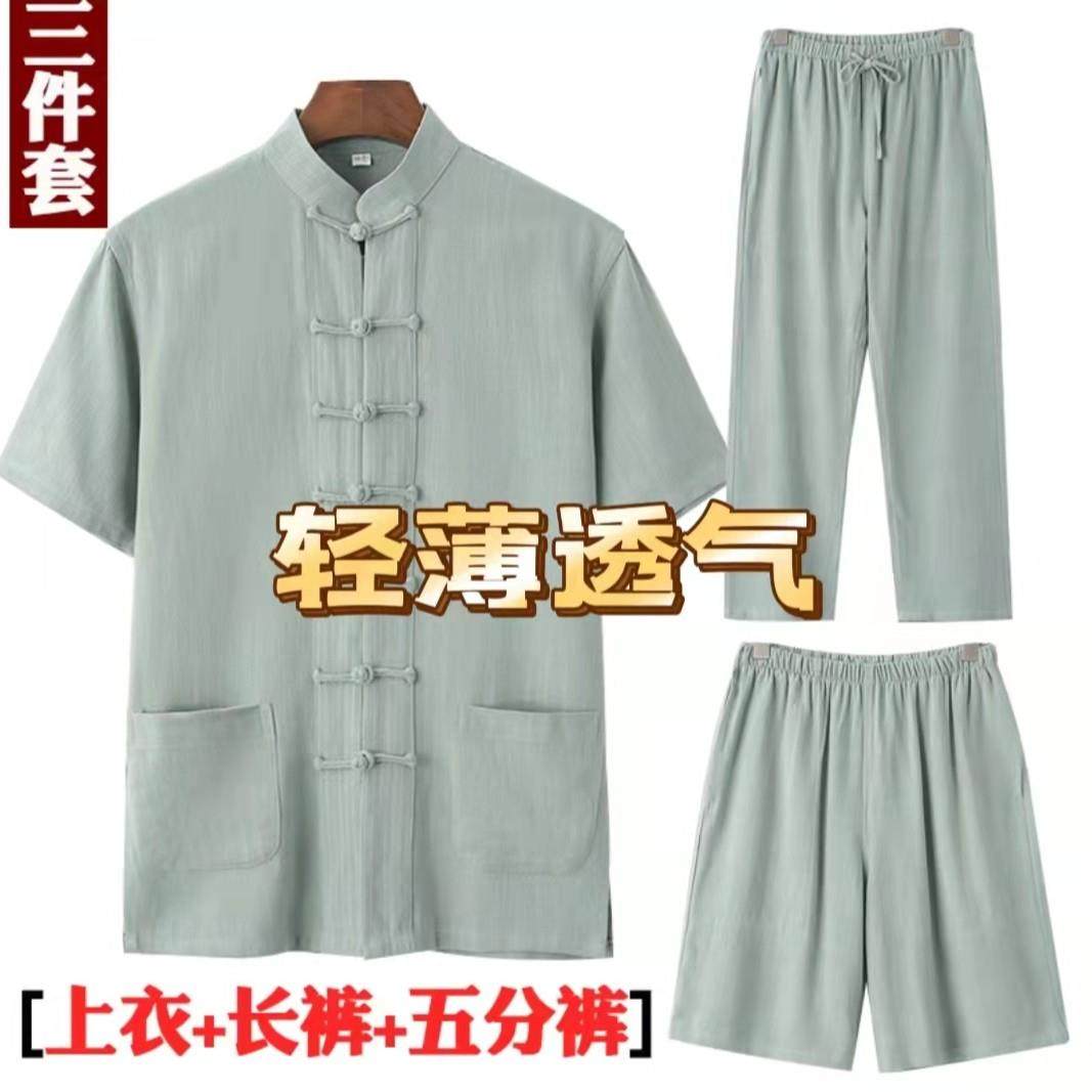 唐装男士夏季苎麻半袖套装短裤长裤男装中国风盘扣短袖复古风套件