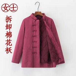 冬季加厚女士弹力拆卸棉花棉袄外穿中式活里活面保暖小棉袄妈妈装