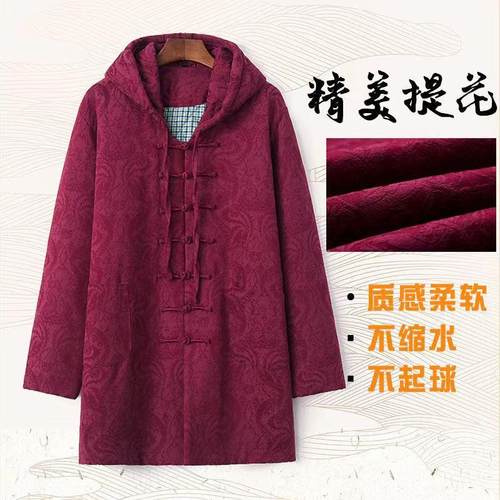 唐装中长款棉花袄戴帽子时尚休闲轻薄风衣款中式棉服盘扣加厚棉衣
