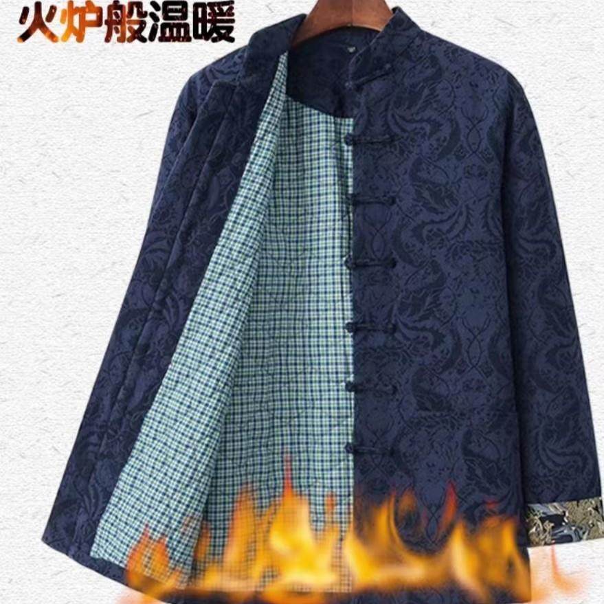 唐装冬季小提花棉袄男士棉花棉袄加厚棉盘扣棉袄中国风休闲保暖棉,男装,唐装,淘宝优惠券,粉丝福利购,淘宝优惠卷