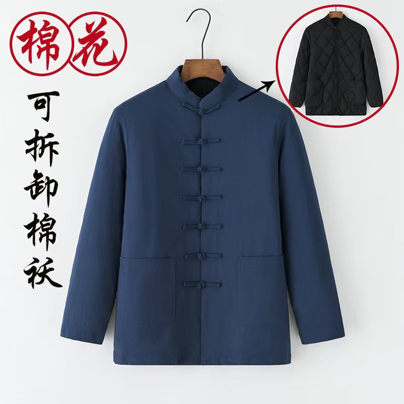 男士弹力棉花棉袄唐装冬季保暖