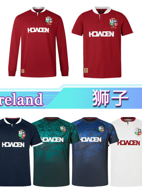 Ireland  Rugby Jersey 2025爱尔兰狮子队主客场训练橄榄球服长袖