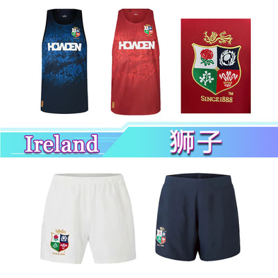 Ireland  Rugby Jersey 2025狮子队主客场背心橄榄球服短裤训练服
