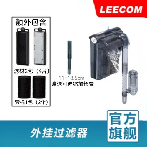 净水循环挂壁式瀑布式鱼缸过滤器